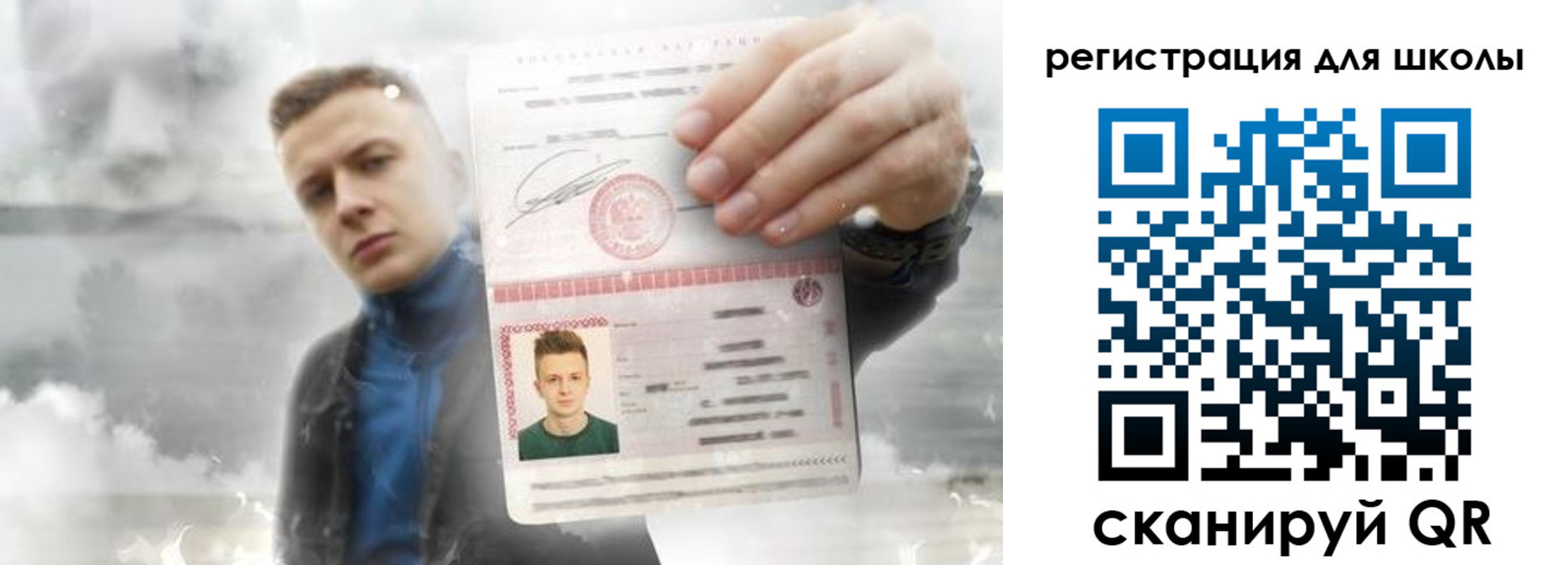 где прописаться в Палласовке